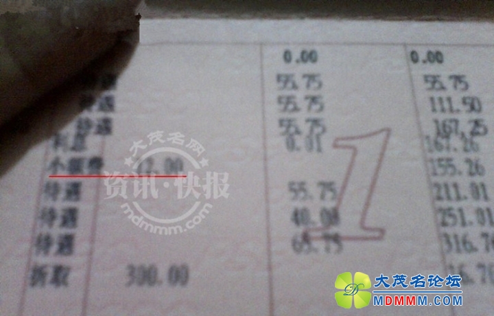 QQͼƬ20140325105348______.jpg