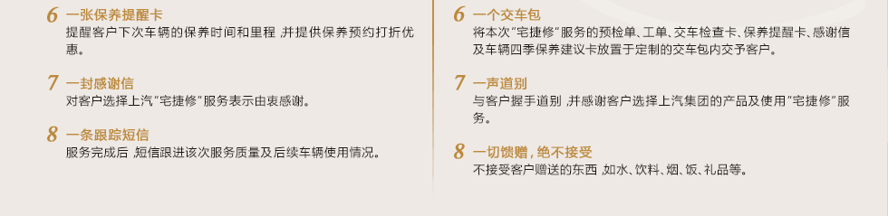 zjs_08.jpg