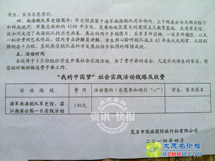 QQͼƬ20140411165139__.jpg