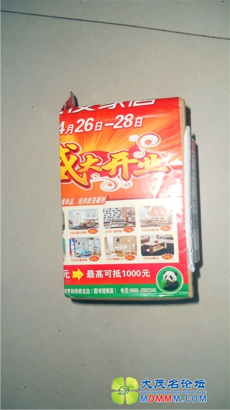 DSCN5906.JPG