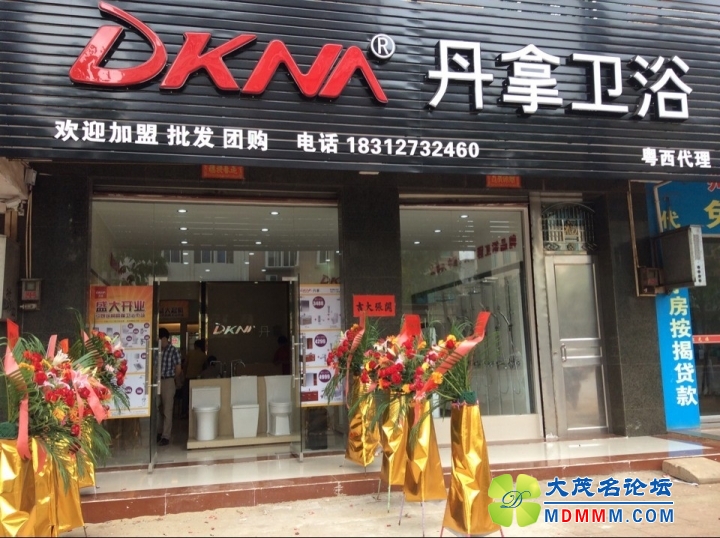 DKNA2.jpg