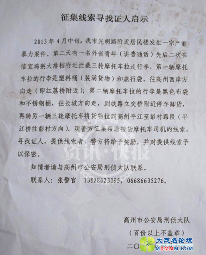 QQͼƬ20140428163154____________.jpg