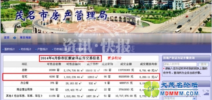 QQͼƬ20140428163154____________.jpg