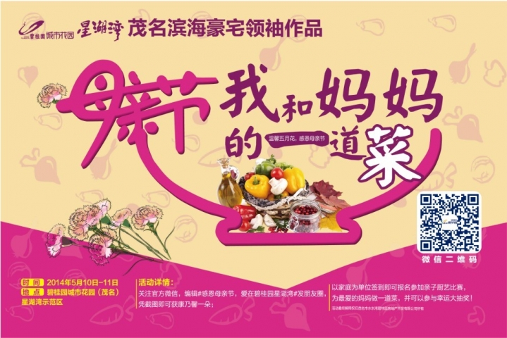 QQͼƬ20140508172705.jpg