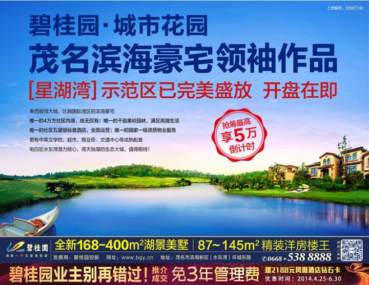 QQͼƬ20140508172752.jpg