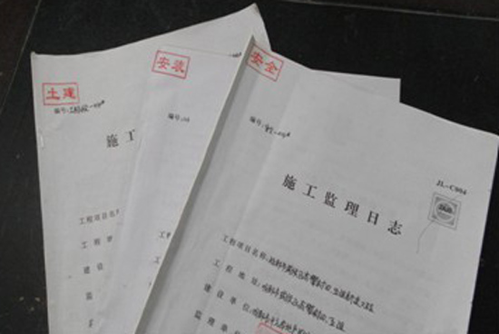 541014_10.jpg