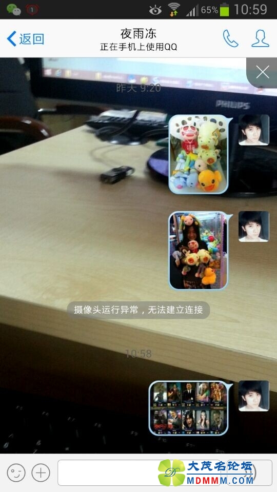 QQͼƬ20140514110519.jpg