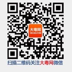getimg.php?url=http%3A%2F%2Fimg1.gtimg.com%2Fgd%2Fpics%2Fhv1%2F93%2F128%2F1596%2F103812633.jpg