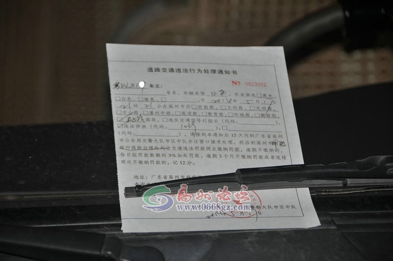 003311vqscff5unwcnf21r.jpg