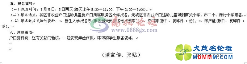 164426bg7zhbl7e6c7luhq.jpg