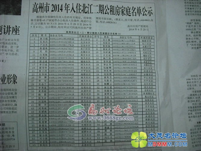 012034s5h63lxt99psokl7.jpg