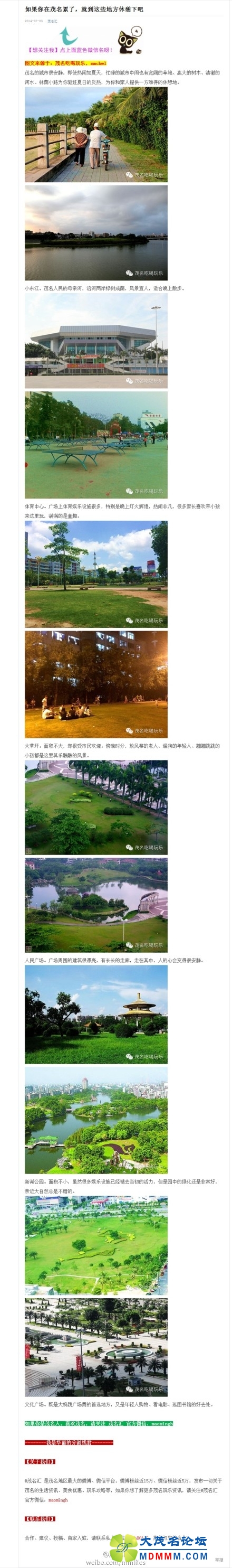 bd62edd9gw1ei0hpnq1wnj20lo4284qp.jpg
