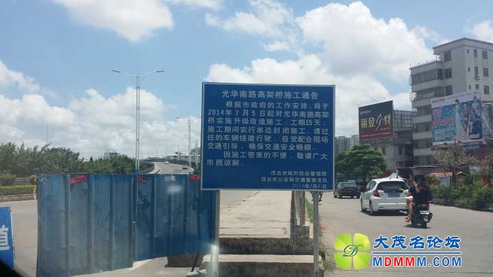 20140705_131402.jpg