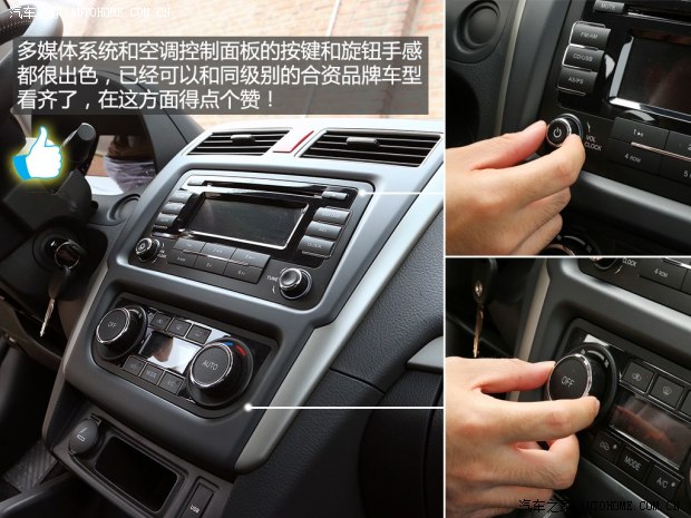d_201407091100074563736.jpg