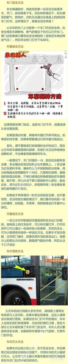 getimg.php?url=http%3A%2F%2Fimg1.gtimg.com%2F9%2F999%2F99906%2F9990698_980x1200_0.jpg