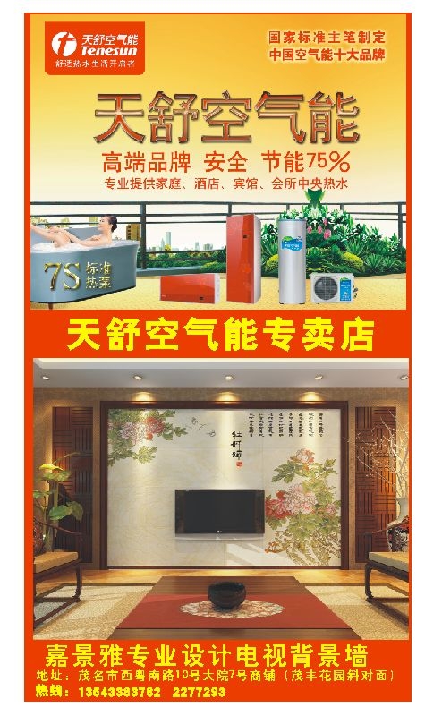 KD[TLNUGW7`4~JQ5WL)LPB2.jpg