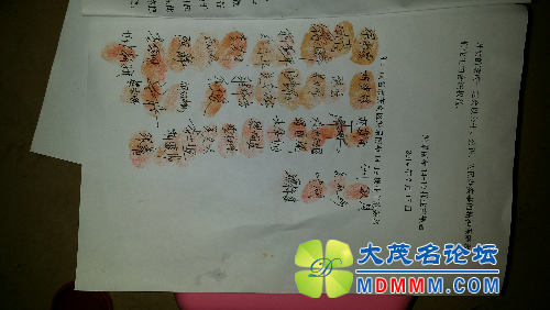 20140717_205631.jpg