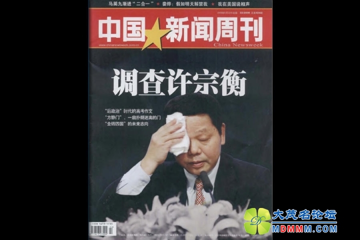 getimg.php?url=http%3A%2F%2Fimg1.gtimg.com%2F10%2F1001%2F100167%2F10016739_980x1200_0.jpg