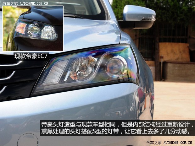 d_20140726210807151361310.jpg