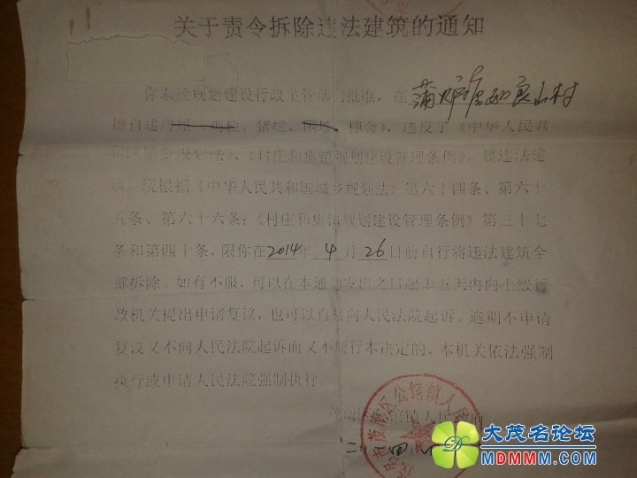 20140814_114102.jpg