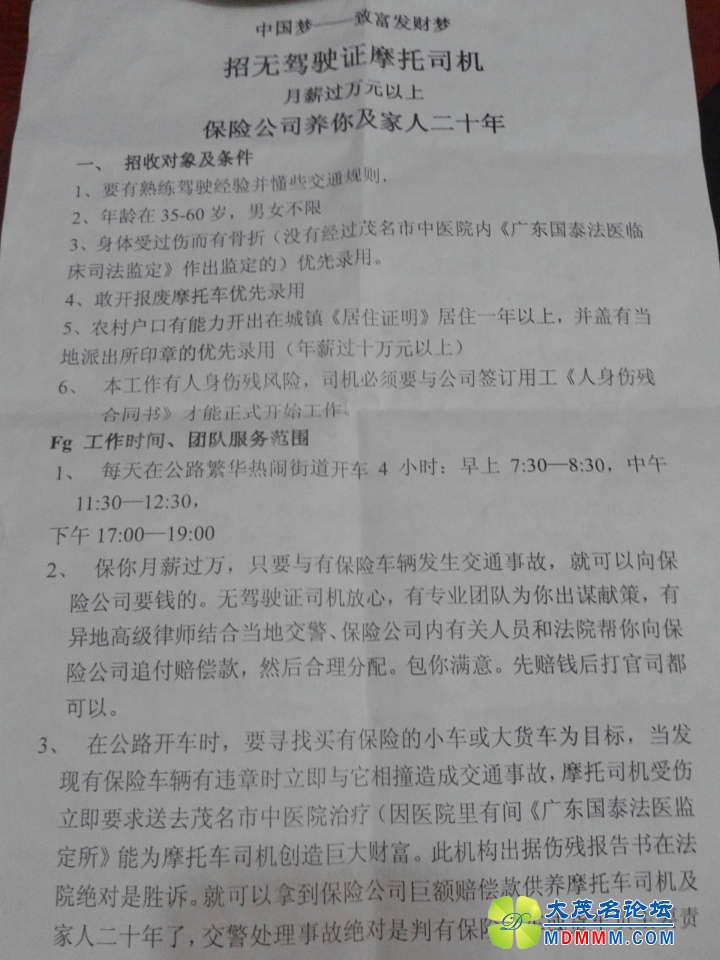 20140826_164001.jpg