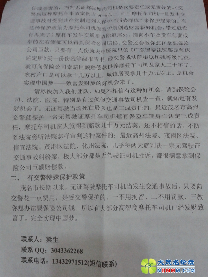 20140826_163947.jpg