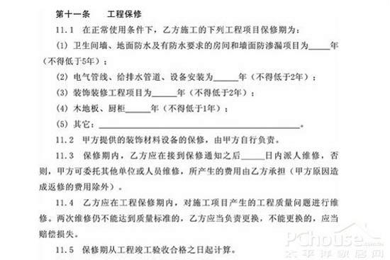 836115_weiquan-0.jpg