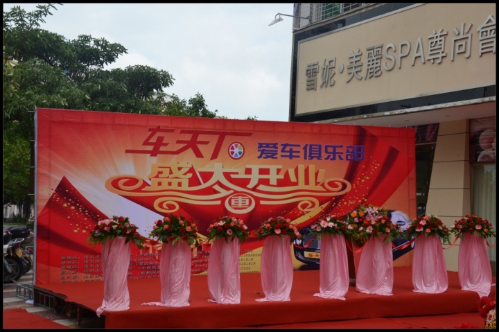 conew_dsc_3985.jpg