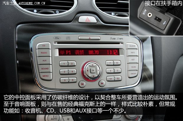 d_20140923202126444534311.jpg