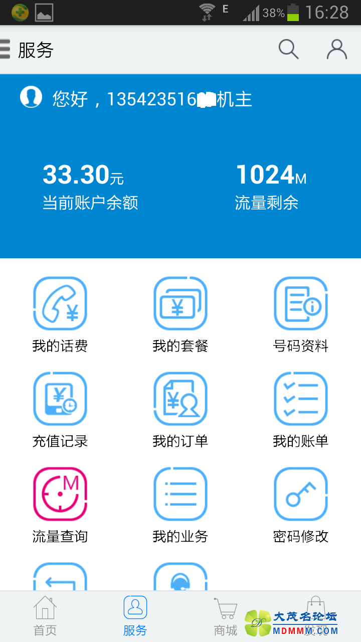 Screenshot_2014-10-27-16-28-11.png