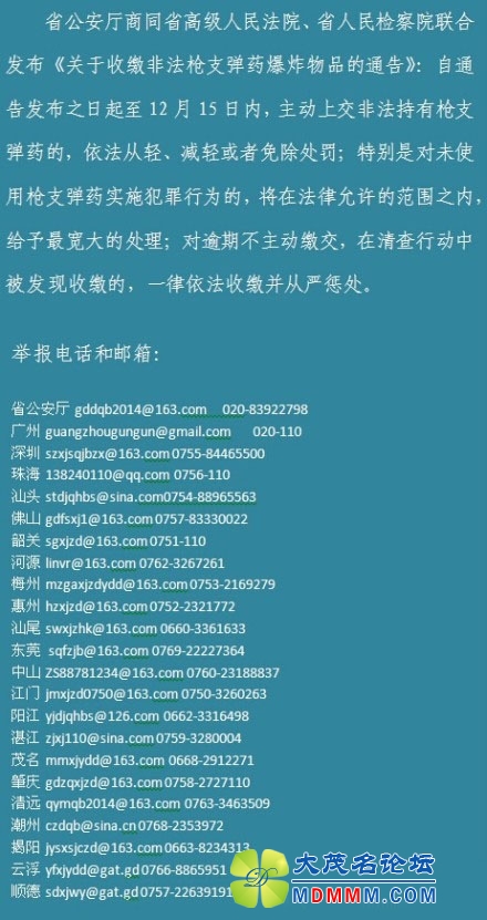 8d969804jw1elqk8eutalj20c80n340w.jpg