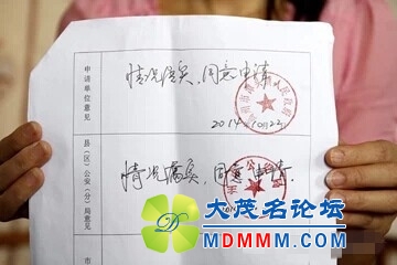 QQͼƬ20141030152227.jpg