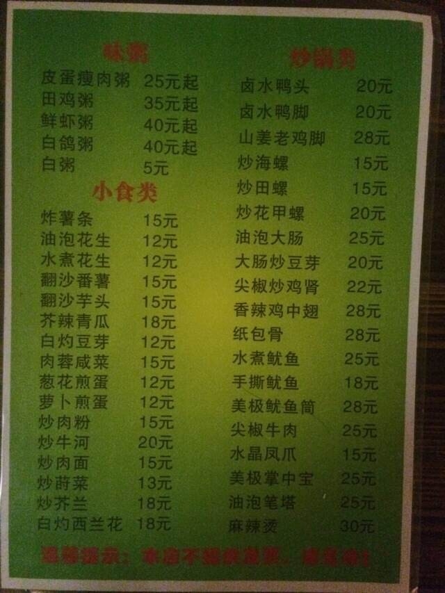 QQͼƬ20141105211354.jpg
