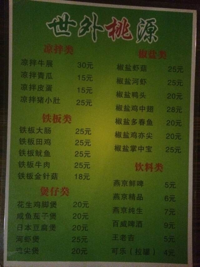 QQͼƬ20141105211359.jpg