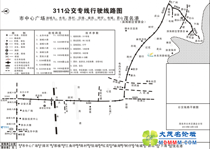 ï۹·2014.12.22.png