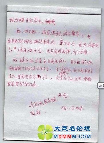 QQͼ20141227180505.jpg