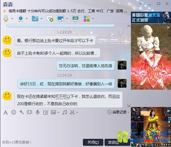 QQͼƬ20150109125201.jpg