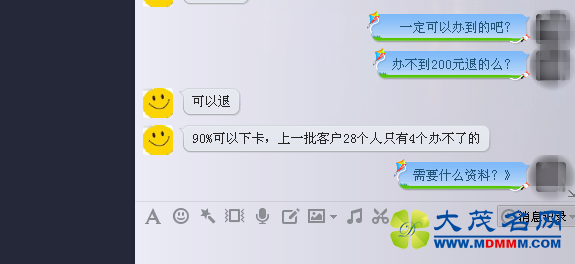QQͼƬ20150109181454.png