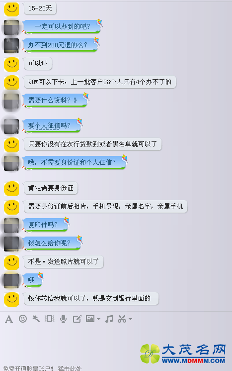 QQͼƬ20150109183734.png