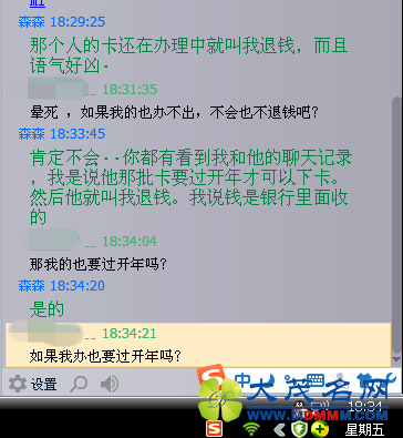 QQͼƬ20150109183901.png