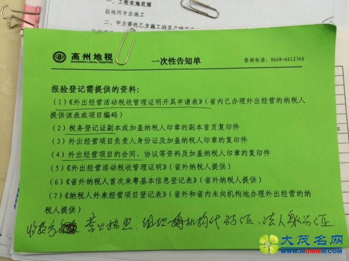 EDF4B724DE2AE44E5003D1579348B5E1.png