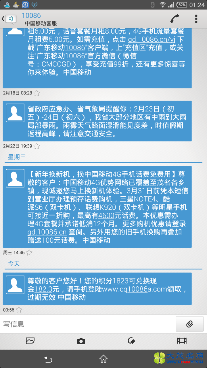 Screenshot_2015-03-16-01-24-39.png