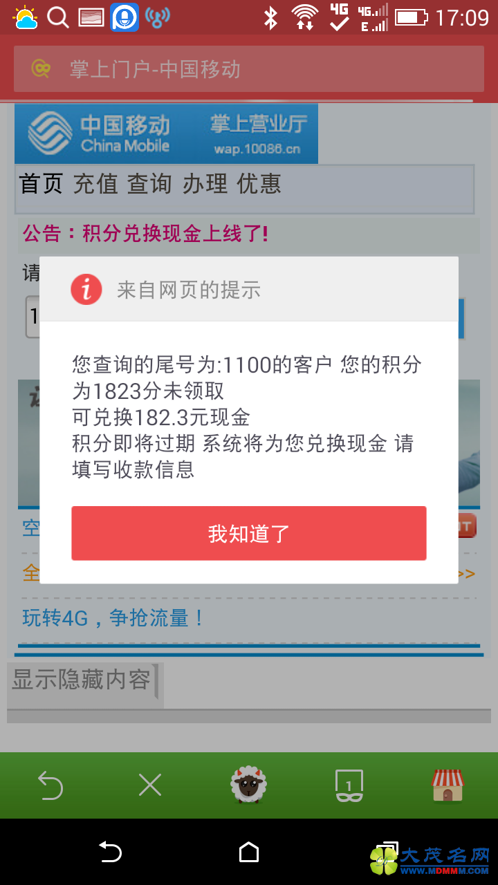 Screenshot_2015-03-15-17-09-24.png