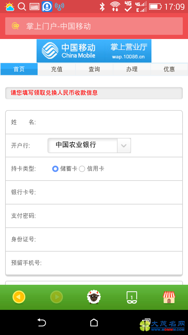 Screenshot_2015-03-15-17-09-39.png