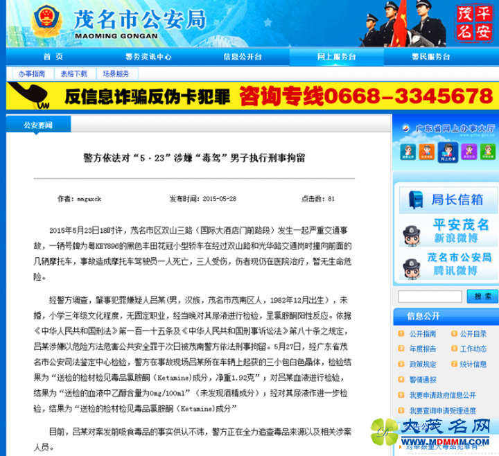 QQͼƬ20150528161923.png