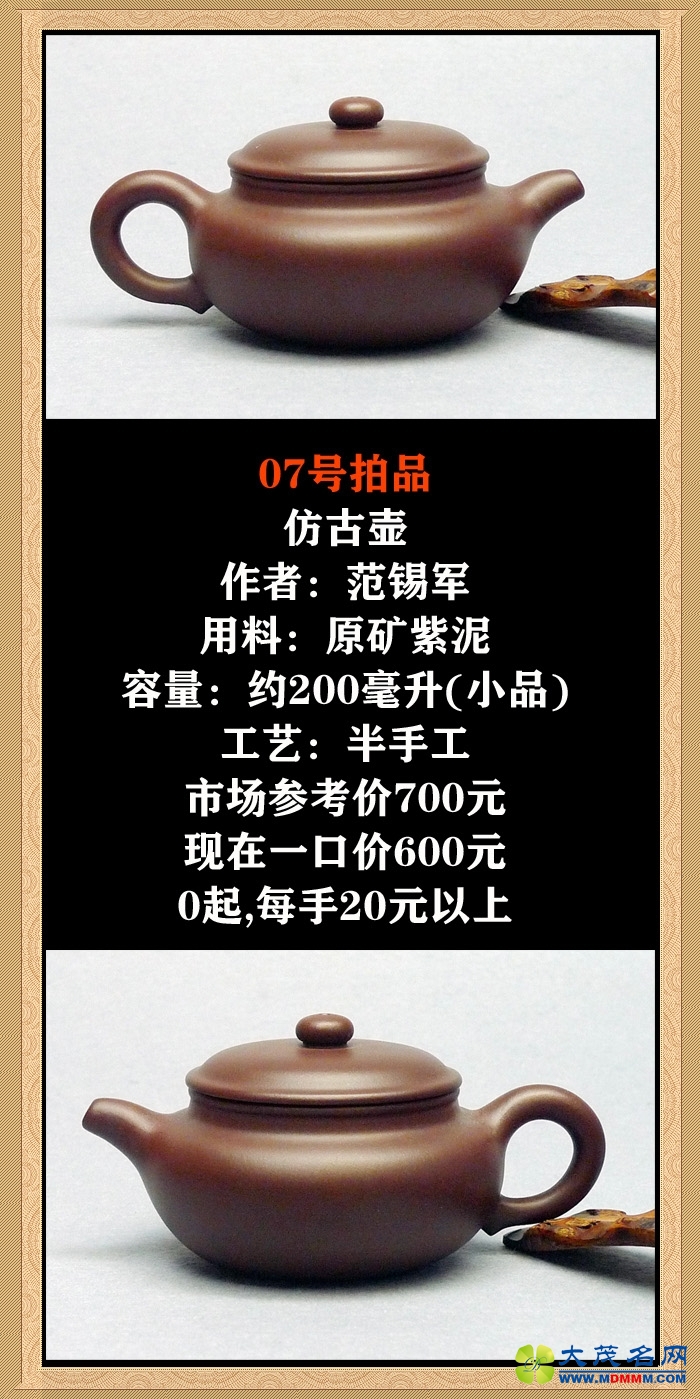 07.jpg