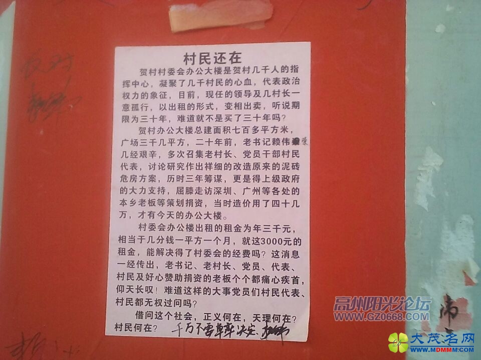 QQͼƬ20151020205358.jpg