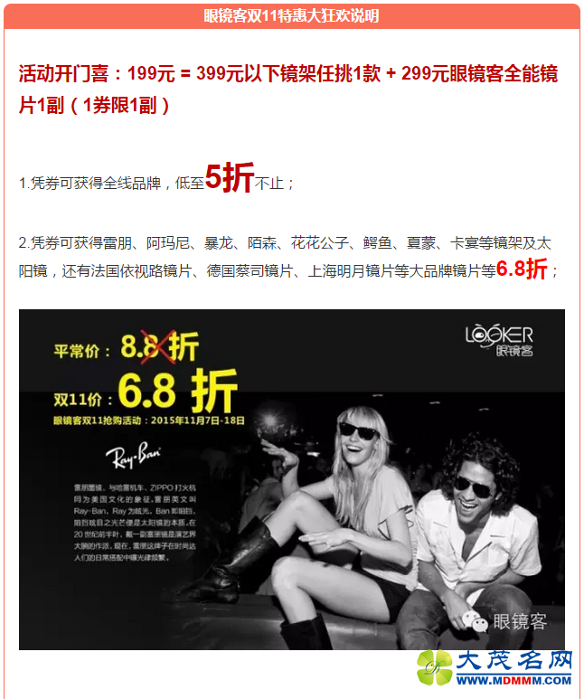 QQͼ2015110519270033333.png