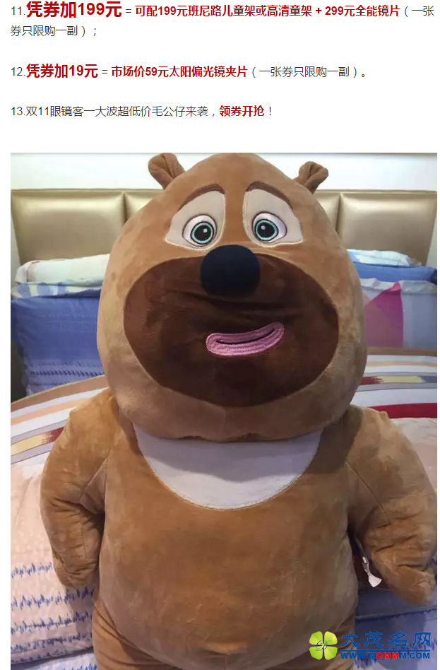 QQͼ201511051929377777777777.png