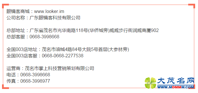 QQͼ20151105193211444455.png